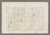 主要名稱：巴頓將軍傳圖檔，第92張，共1118張