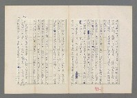 主要名稱：巴頓將軍傳圖檔，第93張，共1118張