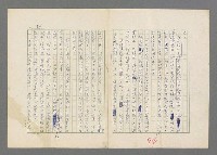 主要名稱：巴頓將軍傳圖檔，第95張，共1118張