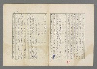 主要名稱：巴頓將軍傳圖檔，第96張，共1118張