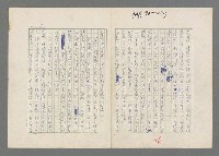 主要名稱：巴頓將軍傳圖檔，第97張，共1118張