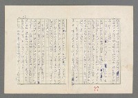 主要名稱：巴頓將軍傳圖檔，第98張，共1118張