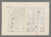 主要名稱：巴頓將軍傳圖檔，第99張，共1118張