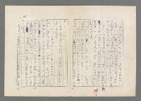 主要名稱：巴頓將軍傳圖檔，第100張，共1118張