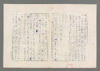 主要名稱：巴頓將軍傳圖檔，第102張，共1118張