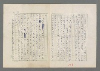 主要名稱：巴頓將軍傳圖檔，第104張，共1118張