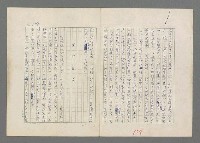 主要名稱：巴頓將軍傳圖檔，第105張，共1118張