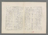 主要名稱：巴頓將軍傳圖檔，第106張，共1118張