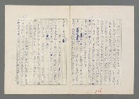 主要名稱：巴頓將軍傳圖檔，第107張，共1118張