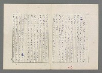 主要名稱：巴頓將軍傳圖檔，第108張，共1118張