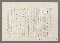 主要名稱：巴頓將軍傳圖檔，第109張，共1118張