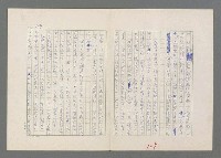 主要名稱：巴頓將軍傳圖檔，第110張，共1118張