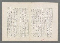 主要名稱：巴頓將軍傳圖檔，第112張，共1118張