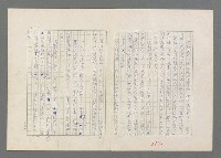 主要名稱：巴頓將軍傳圖檔，第113張，共1118張