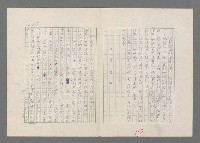 主要名稱：巴頓將軍傳圖檔，第114張，共1118張