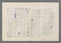 主要名稱：巴頓將軍傳圖檔，第115張，共1118張