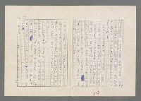 主要名稱：巴頓將軍傳圖檔，第116張，共1118張