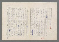 主要名稱：巴頓將軍傳圖檔，第118張，共1118張