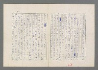 主要名稱：巴頓將軍傳圖檔，第119張，共1118張