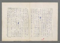 主要名稱：巴頓將軍傳圖檔，第120張，共1118張