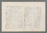 主要名稱：巴頓將軍傳圖檔，第121張，共1118張