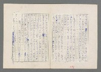 主要名稱：巴頓將軍傳圖檔，第122張，共1118張