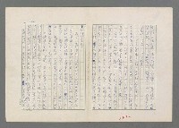 主要名稱：巴頓將軍傳圖檔，第123張，共1118張