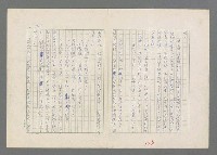 主要名稱：巴頓將軍傳圖檔，第124張，共1118張