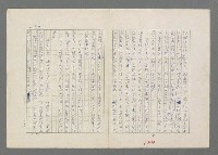 主要名稱：巴頓將軍傳圖檔，第125張，共1118張