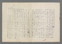 主要名稱：巴頓將軍傳圖檔，第126張，共1118張