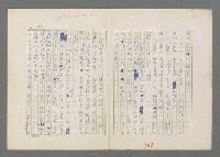 主要名稱：巴頓將軍傳圖檔，第128張，共1118張