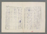 主要名稱：巴頓將軍傳圖檔，第129張，共1118張