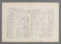 主要名稱：巴頓將軍傳圖檔，第131張，共1118張