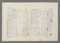 主要名稱：巴頓將軍傳圖檔，第132張，共1118張