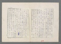 主要名稱：巴頓將軍傳圖檔，第133張，共1118張