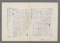 主要名稱：巴頓將軍傳圖檔，第134張，共1118張