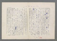 主要名稱：巴頓將軍傳圖檔，第135張，共1118張