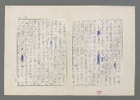 主要名稱：巴頓將軍傳圖檔，第136張，共1118張