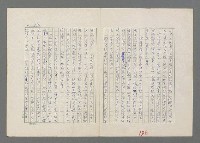 主要名稱：巴頓將軍傳圖檔，第137張，共1118張