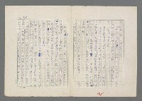 主要名稱：巴頓將軍傳圖檔，第139張，共1118張