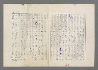 主要名稱：巴頓將軍傳圖檔，第141張，共1118張