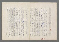 主要名稱：巴頓將軍傳圖檔，第143張，共1118張