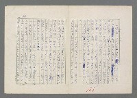 主要名稱：巴頓將軍傳圖檔，第144張，共1118張