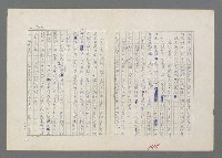 主要名稱：巴頓將軍傳圖檔，第145張，共1118張