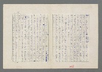 主要名稱：巴頓將軍傳圖檔，第147張，共1118張