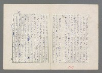 主要名稱：巴頓將軍傳圖檔，第149張，共1118張