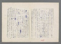 主要名稱：巴頓將軍傳圖檔，第150張，共1118張