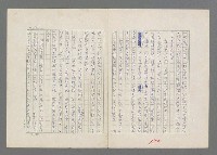 主要名稱：巴頓將軍傳圖檔，第151張，共1118張