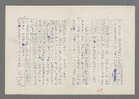 主要名稱：巴頓將軍傳圖檔，第154張，共1118張