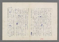 主要名稱：巴頓將軍傳圖檔，第155張，共1118張